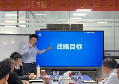 凝聚共识，战略解码 | 绩效增长体系二阶段辅导圆满收官！